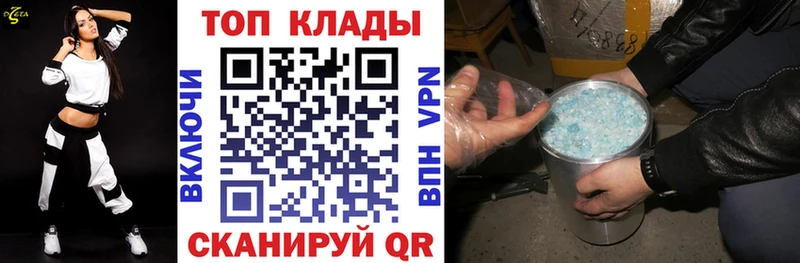 Продажа наркотиков Чебаркуль ГАШ Амфетамин Cocaine ТГК Канабис Alpha-PVP Меф