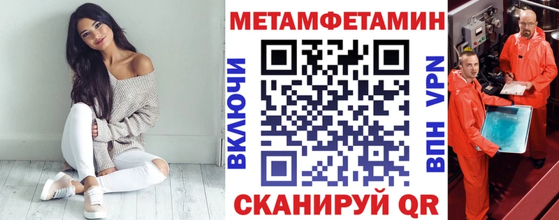 mega зеркало  Чебаркуль  Amphetamine 98%  сколько стоит 