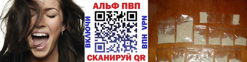 A-PVP СК  Чебаркуль 