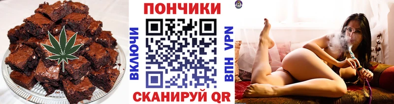 OMG маркетплейс  Чебаркуль  Cannafood марихуана 