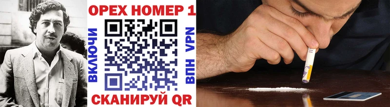 Кокаин Перу  Чебаркуль 