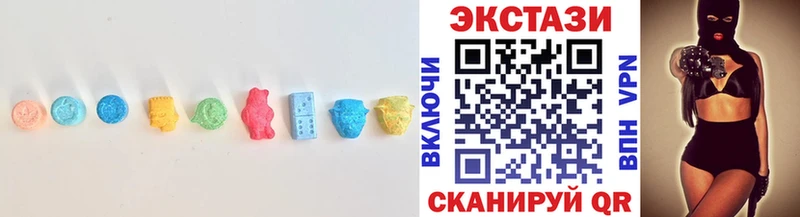 Ecstasy Punisher  hydra как зайти  Чебаркуль 