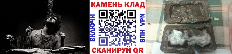 кракен ссылки  Чебаркуль  ГАШИШ Cannabis 