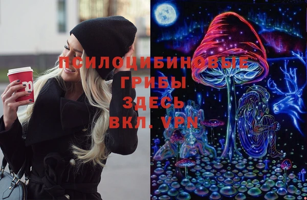 мефедрон Горно-Алтайск