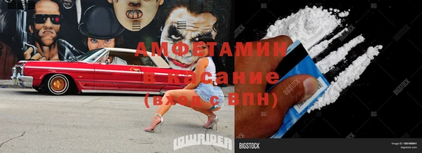 не бодяженный Горняк