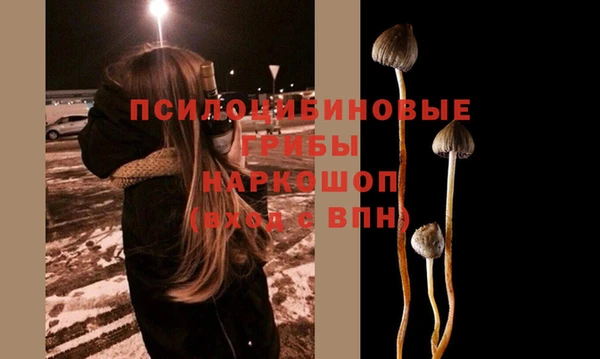 мефедрон Горно-Алтайск