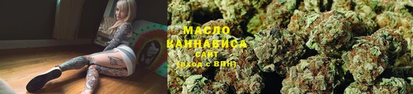 мефедрон Горно-Алтайск