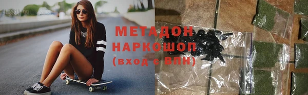 дмт Горнозаводск
