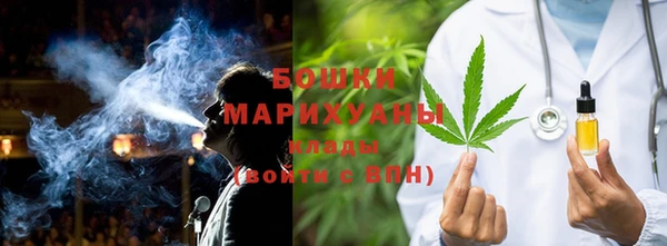 мефедрон Горно-Алтайск