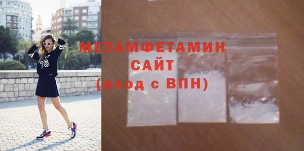мефедрон Горно-Алтайск