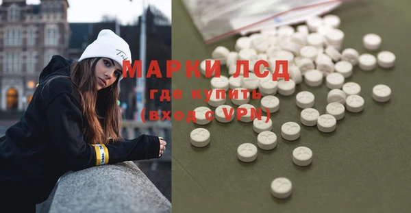 мефедрон Горно-Алтайск