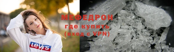 мефедрон Горно-Алтайск