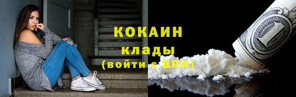 не бодяженный Горняк