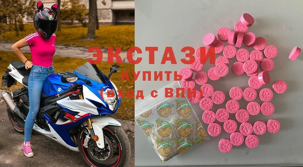 мефедрон Горно-Алтайск