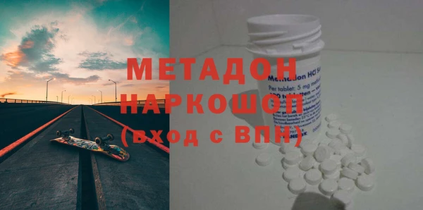 дмт Горнозаводск