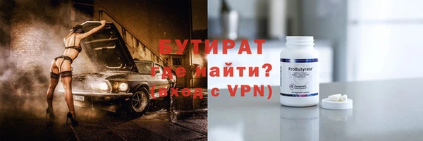 не бодяженный Горняк