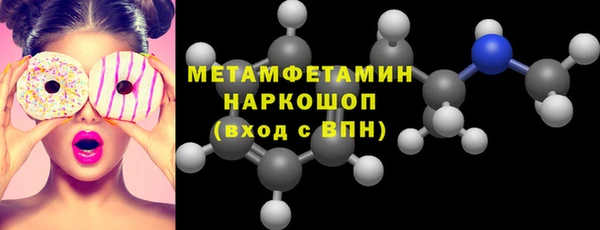 мефедрон Горно-Алтайск