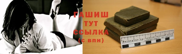 не бодяженный Горняк