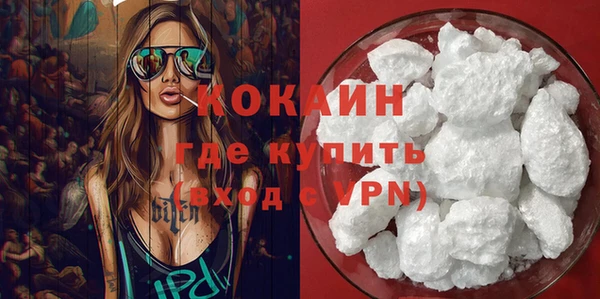 не бодяженный Горняк