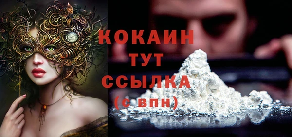 не бодяженный Горняк