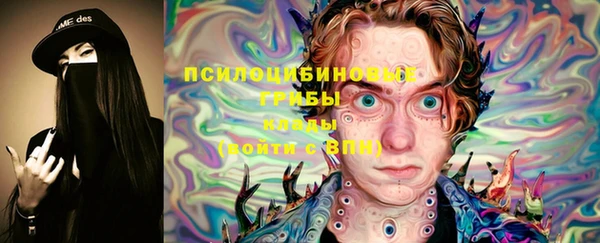 мефедрон Горно-Алтайск