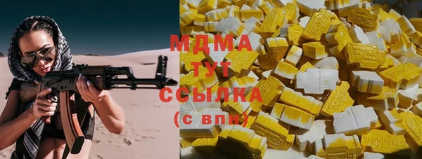 дмт Горнозаводск
