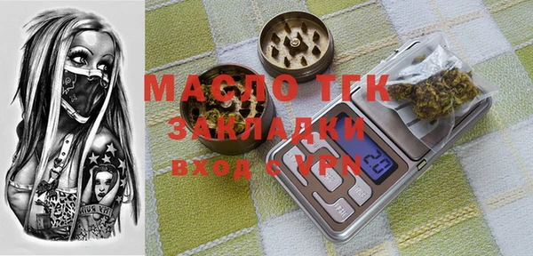 дмт Горнозаводск