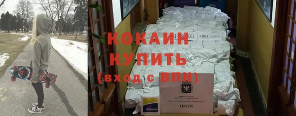 мефедрон Горно-Алтайск