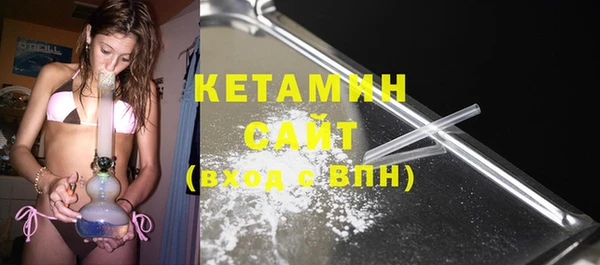 мефедрон Горно-Алтайск