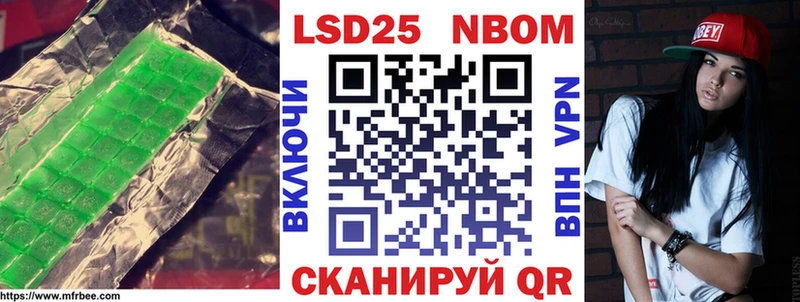LSD-25 экстази кислота  даркнет сайт  Чебаркуль 