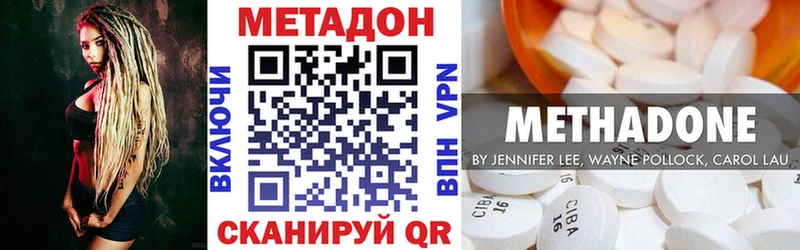 закладка Чебаркуль Метадон белоснежный