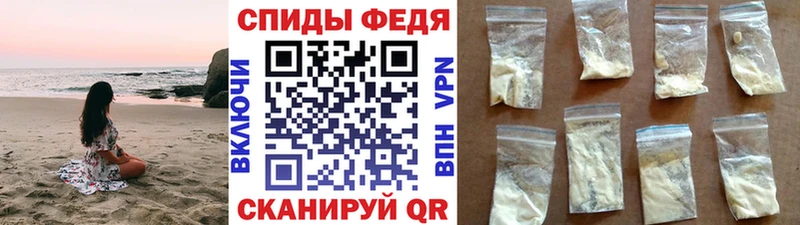 Метамфетамин кристалл  Чебаркуль 