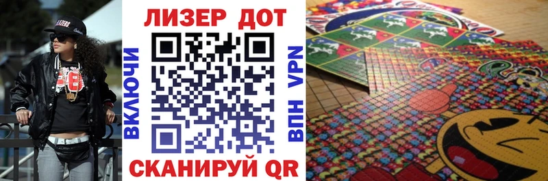 Марки NBOMe 1,8мг  Чебаркуль 