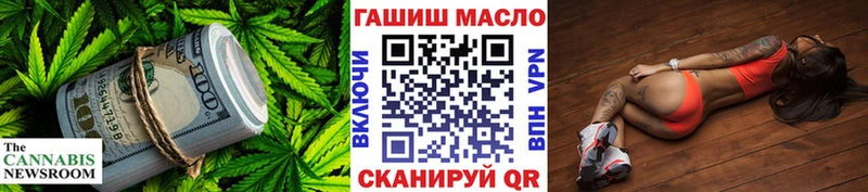 Дистиллят ТГК гашишное масло Чебаркуль