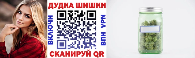 Марихуана гибрид  наркошоп  Чебаркуль 